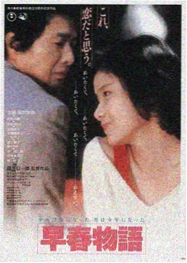 哪吒3影视LOGO