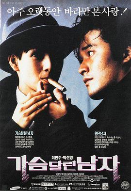 哪吒3电影4K超清完整版