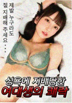 韩国犯罪韩剧在线