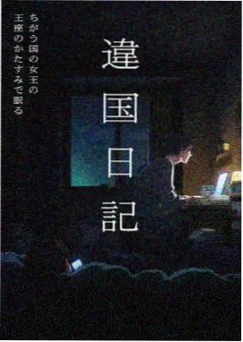 韩国奇幻动漫在线